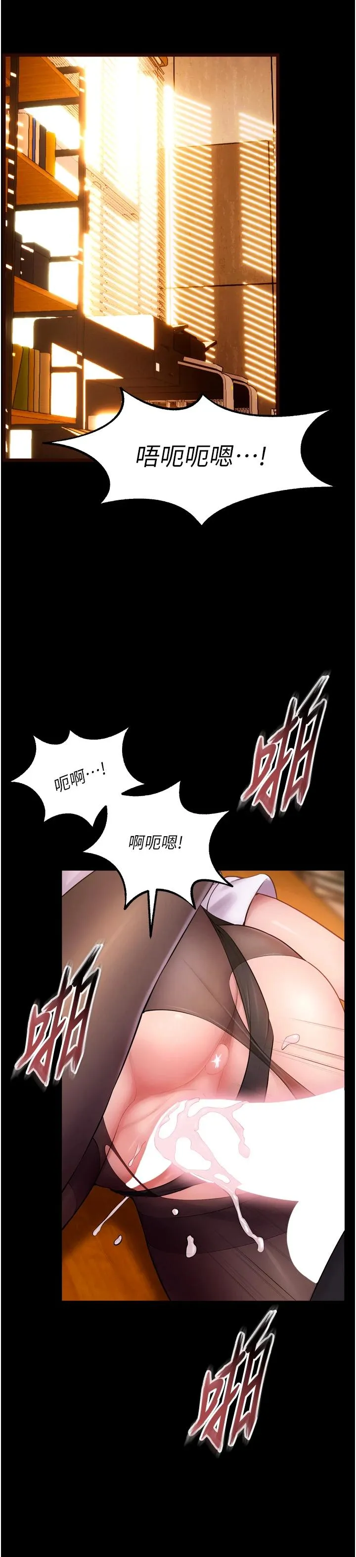 狱火重生 第18話