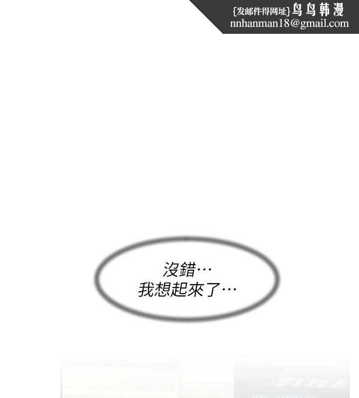 深層潔淨達人 第44話-讓幻想通