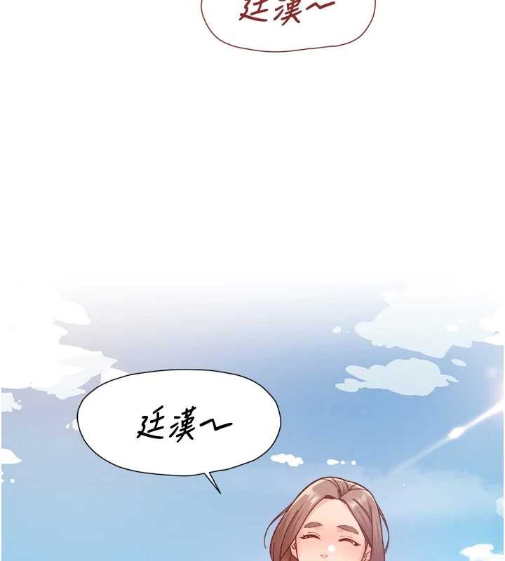 深層潔淨達人 第52話-阿姨穿比