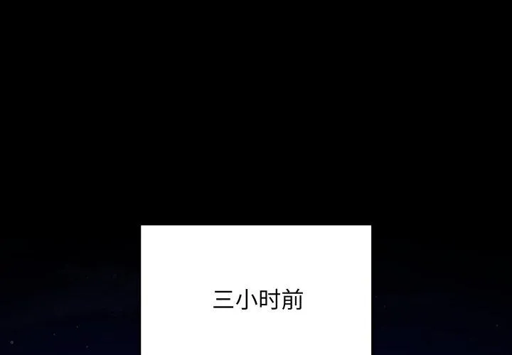 最后的冲刺/冲刺重考班 第3話