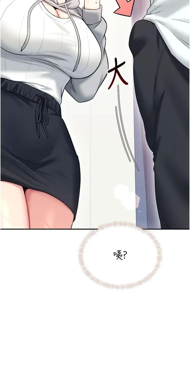 飞机杯女神连线中 第46話