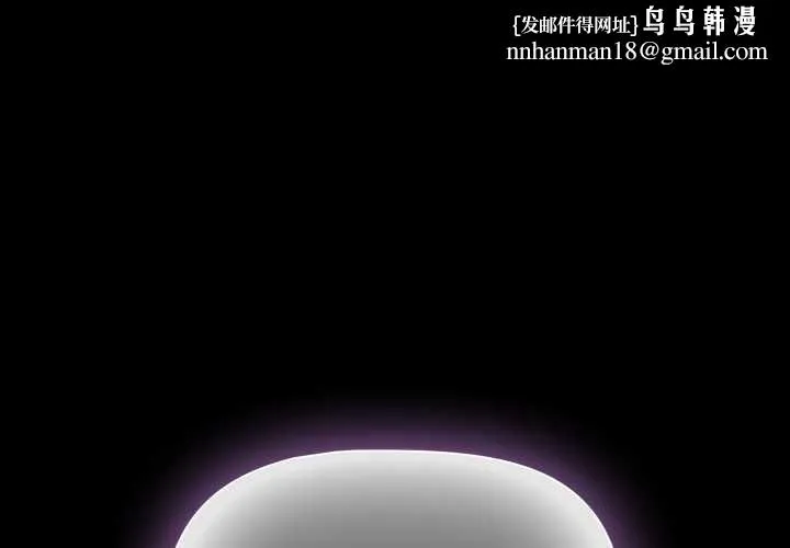幸福來得太突然 第56話