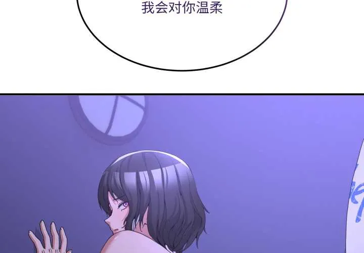 男人止步 28 男人止步