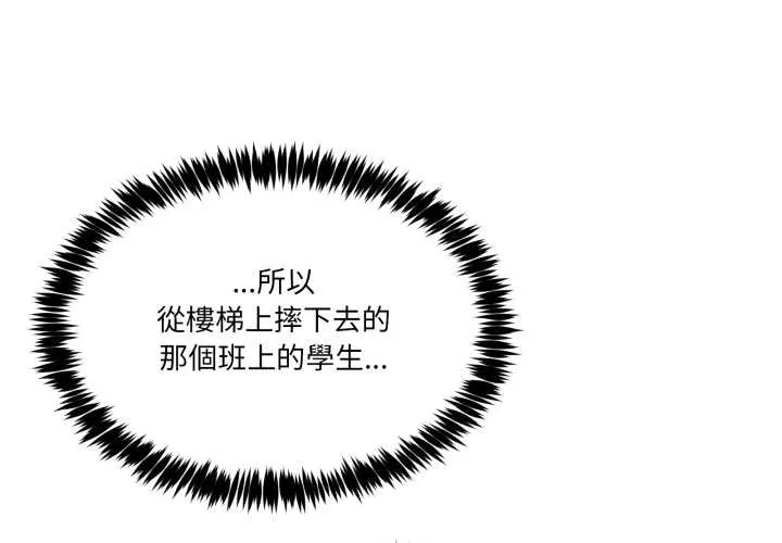 男人止步 47 男人止步