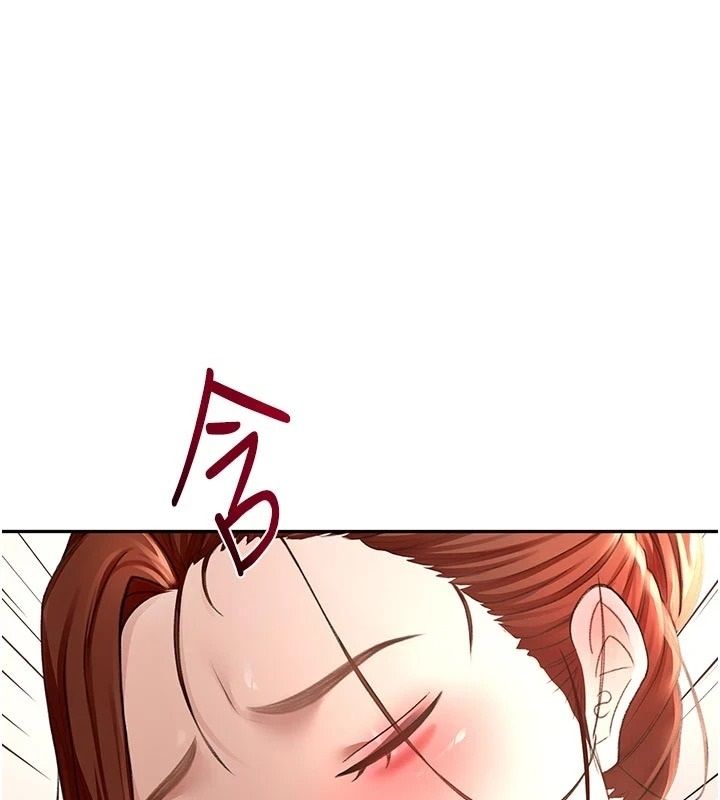 頂加套房的春天 第83話