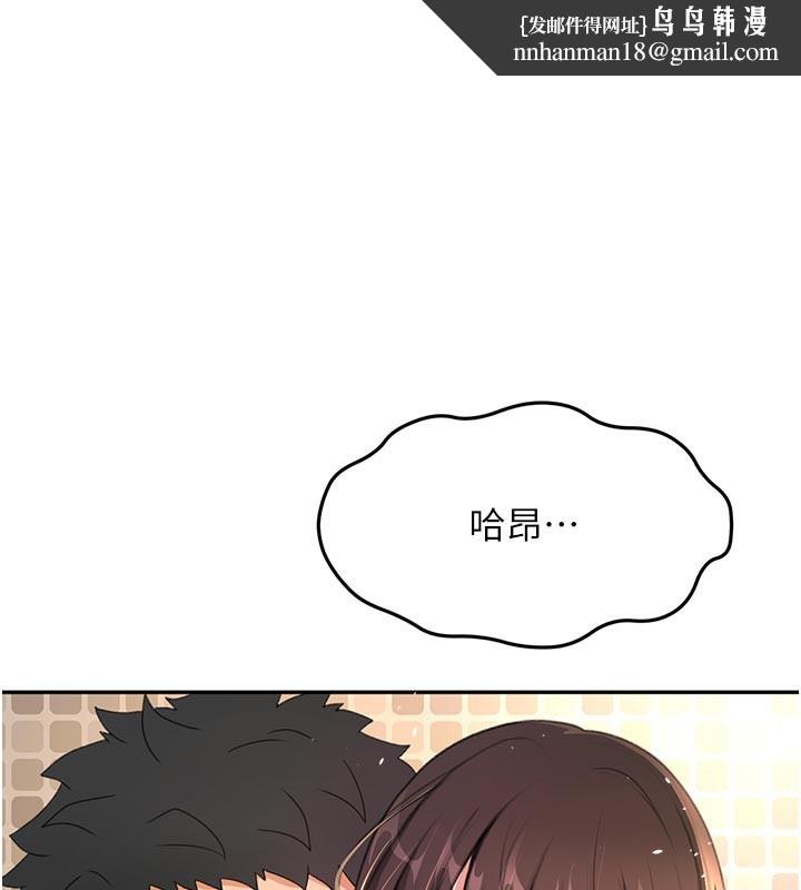 頂加套房的春天 第29話-要我在院長面前射精?!