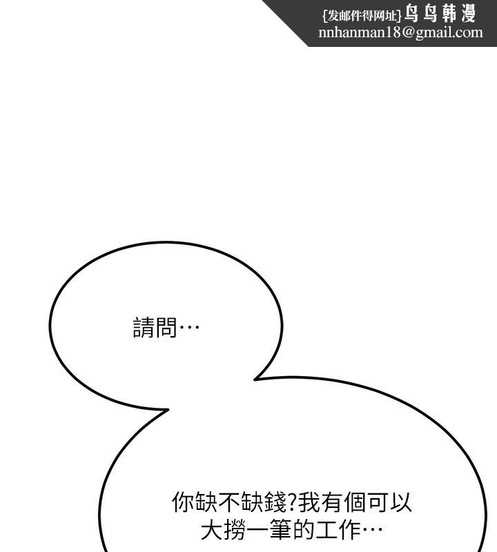 頂加套房的春天 第12話-自由發揮的裸體拍攝