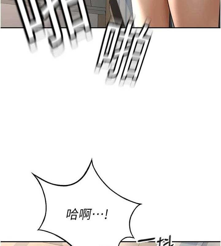 頂加套房的春天 第10話-[新任務