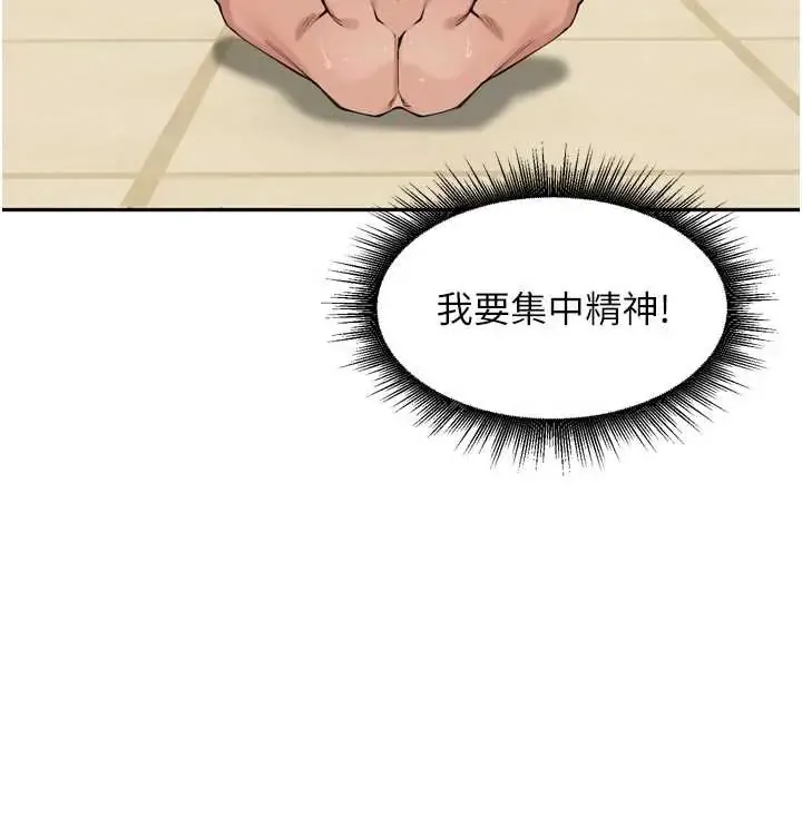 里长孙子开麦啦 第40話