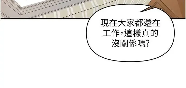 里长孙子开麦啦 第46話