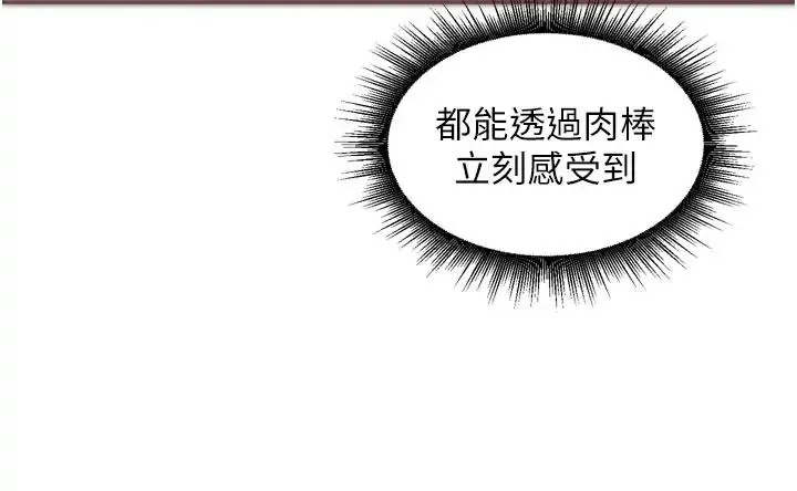 里长孙子开麦啦 第51話