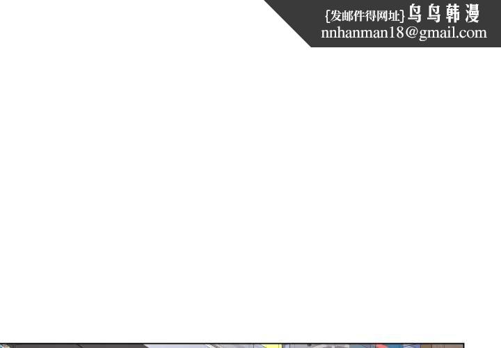 足球型男脱单指南 第22话  被巨根操到失神的感觉