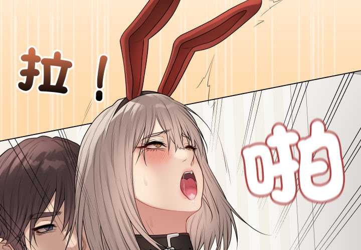 最後的沖刺 第53話