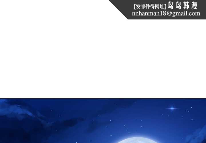 足球型男脱单指南 第41话  出乎意料的实力