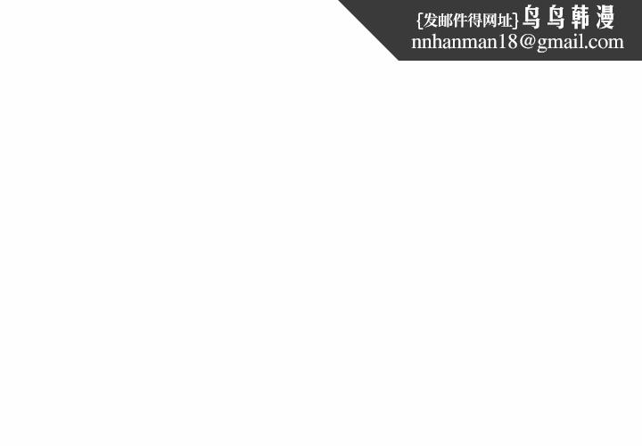 足球型男脱单指南 第43话  公布奥运代表队名单