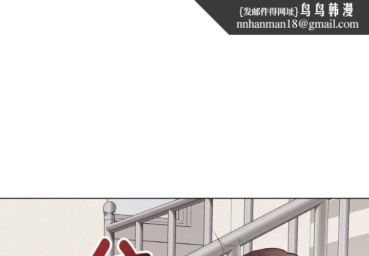 足球型男脱单指南 第52话  初恋再度现身