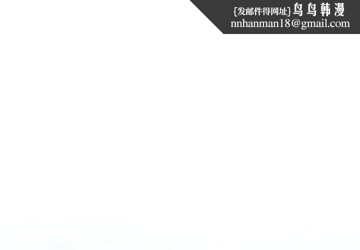 足球型男脱单指南 第75话  重头戏才正要开始