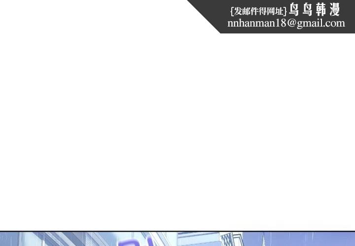 摸鱼生存指南/上班不要太认真 第49話