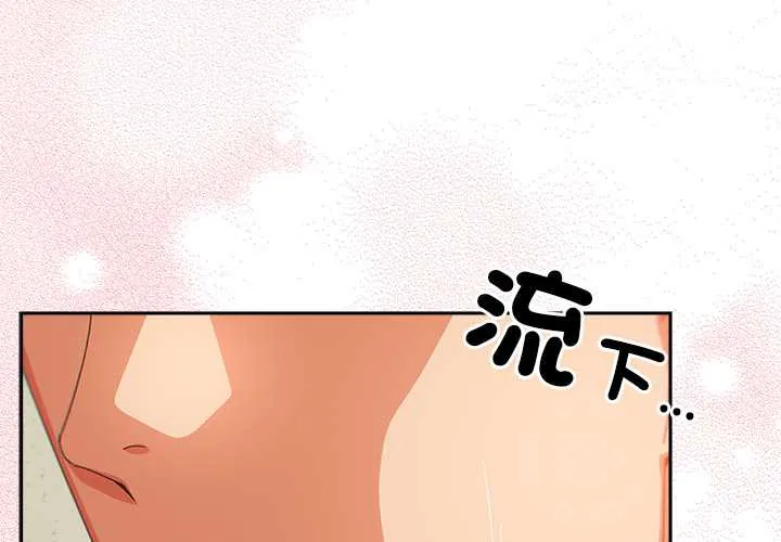 与众不同的兄妹/我家的掌上明珠 第46話