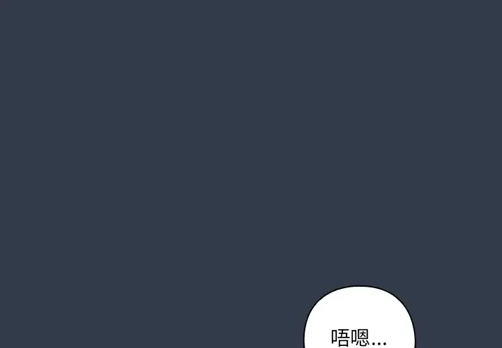 与众不同的兄妹/我家的掌上明珠 第60話