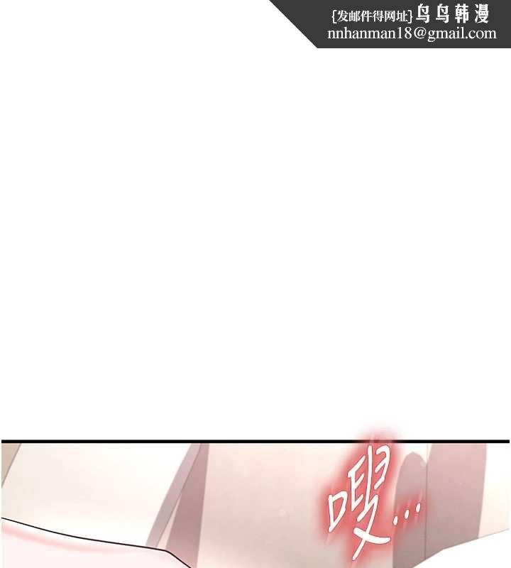 足球型男脫單指南 第43話-公布奧運