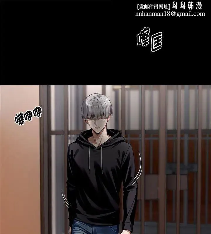 黑道X上班族 第65話