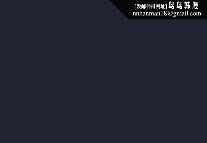 摸魚生存指南 第18話