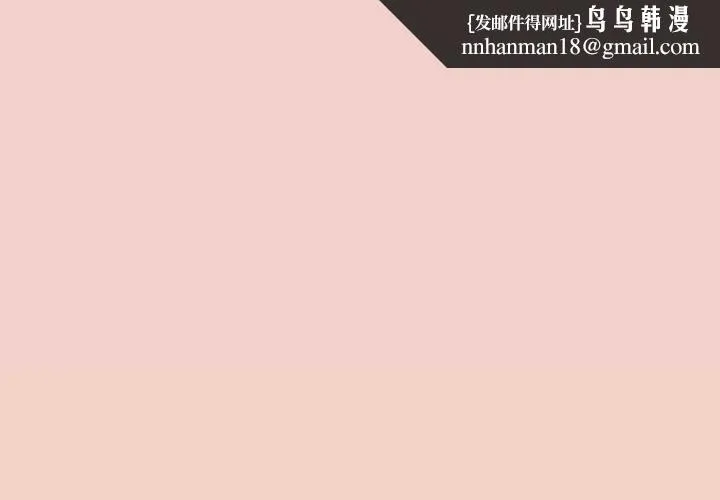 摸魚生存指南 第29話