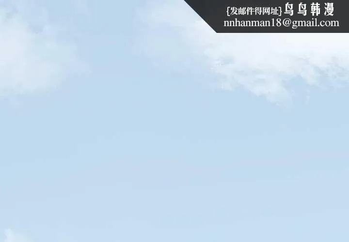 摸魚生存指南 第31話