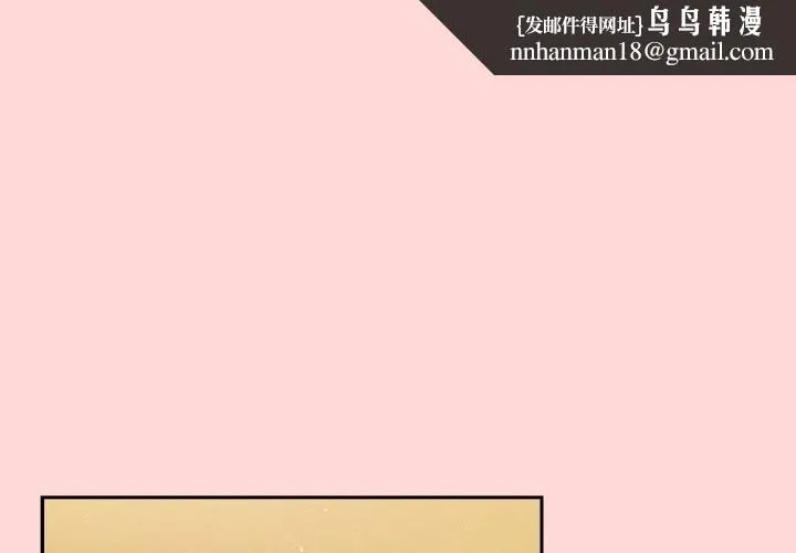 摸魚生存指南 第34話