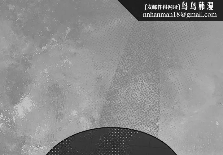 摸魚生存指南 第35話