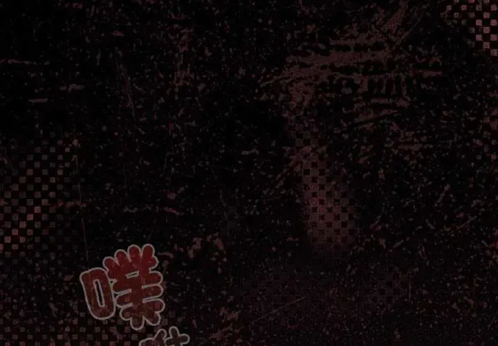神圣陷阱/中了传教士的美人计 第53話