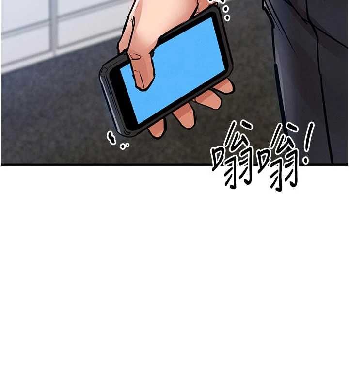 衣錦還鄉 第55話-邊竊聽邊