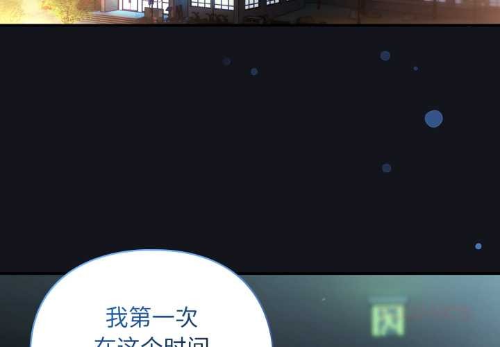 硬也要拍完 第11話
