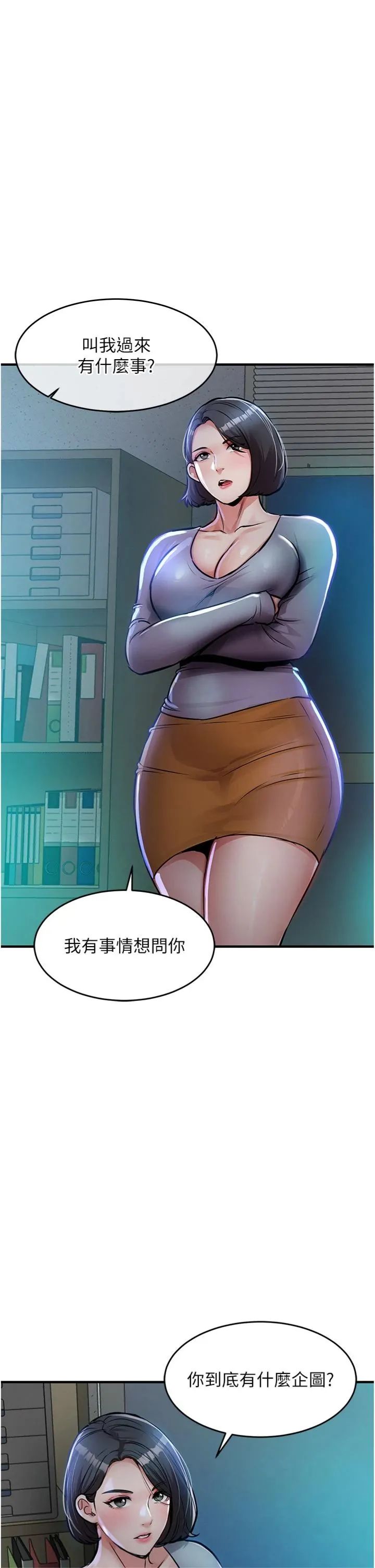 衣锦还乡 第41话  在手术室里怀孕机率100%