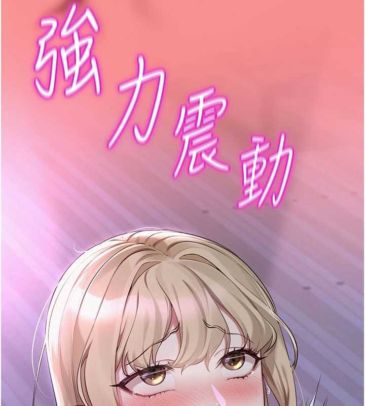校園成人禮 第2話-刺激正妹同