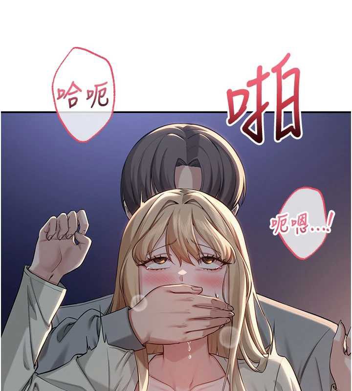 校園成人禮 第13話-小隻馬火
