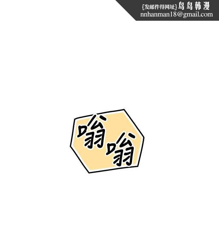 校園成人禮 第31話-給你的迎