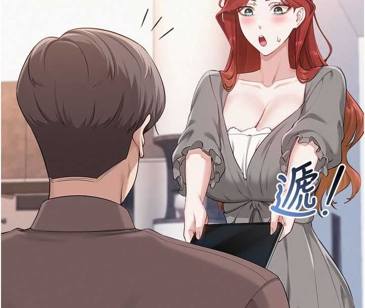 校園成人禮 第48話-鹹濕的誘人對話!