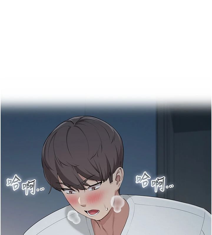 校園成人禮 第53話-收到不明