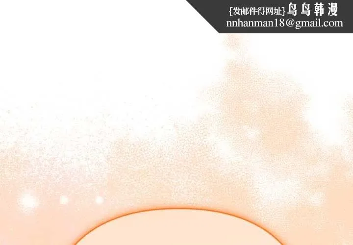 她們教會我的事 第14話