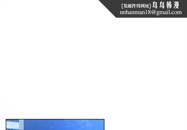 契約的代價 第31話