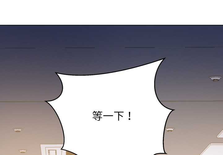 黑幫千金養成記 第8話