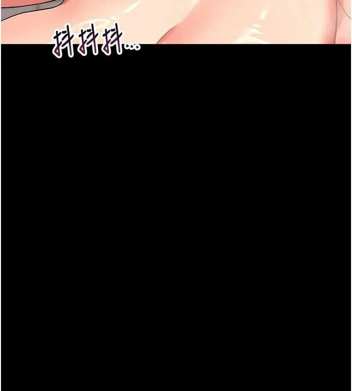 幼惑 第5話