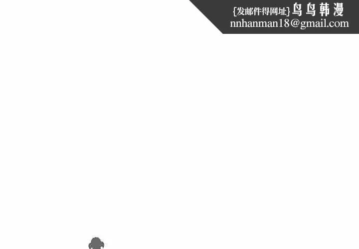 小姐由我來守護 第27話