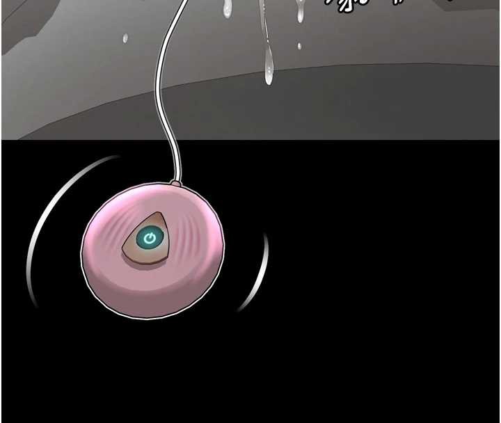 越線諮詢 第16話-欲求不滿