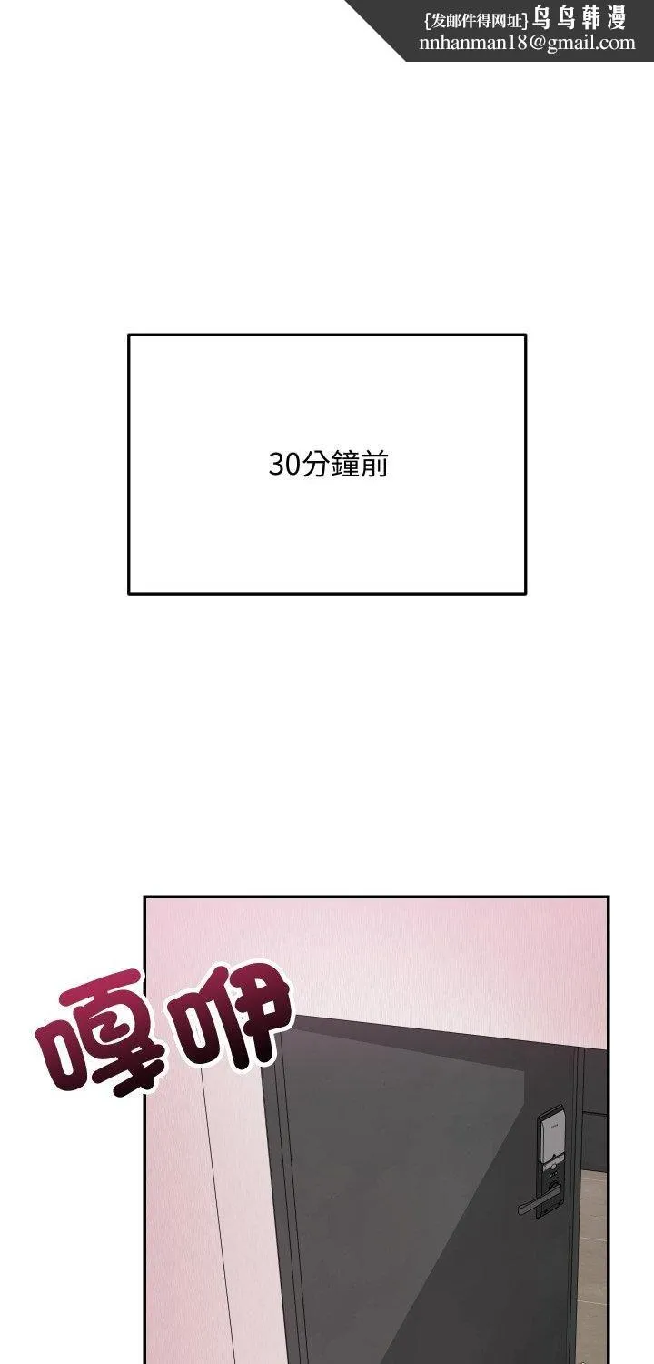 魔法少女退役後 第11話