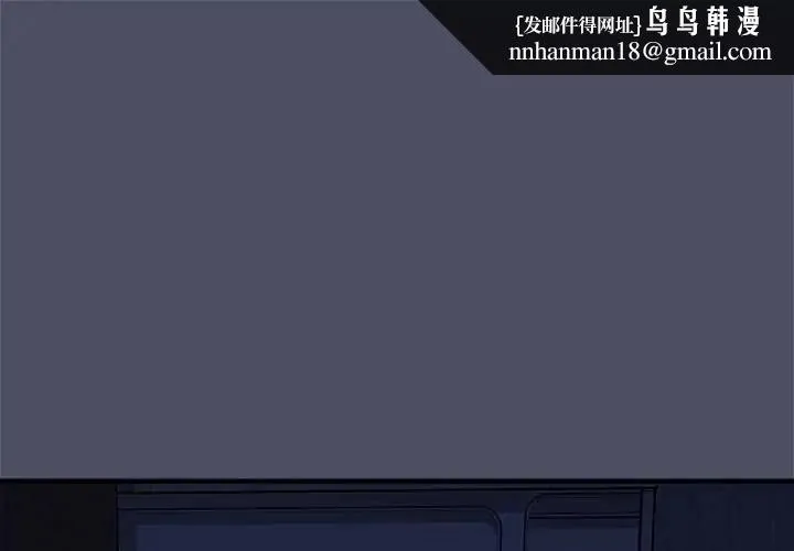 魔法少女退役後 第29話