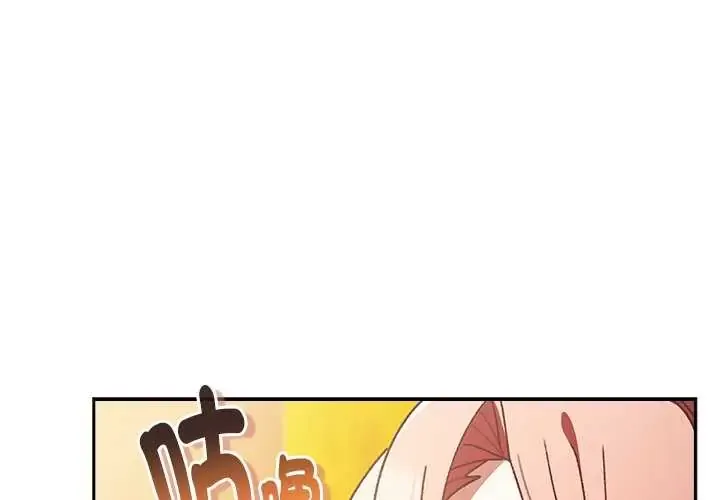 男人稀缺的异世界/当前女友变成异世界的独裁者 第52話