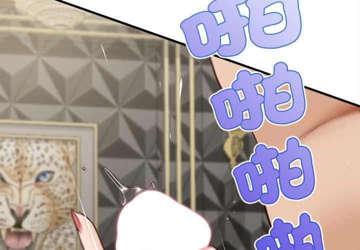 無限輪廻的一天 第8話